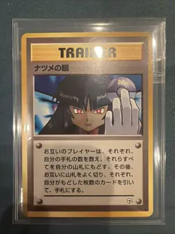 Banned artwork Sabrina’s Gaze Trainer Japanese Gym Heroes Pokemon TCG NM/LP - Image 1