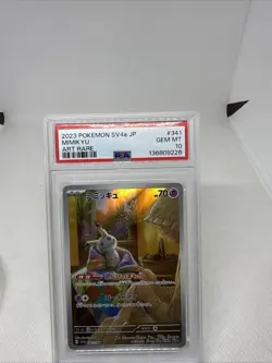 MIMIKYU 2023 POKEMON JAPANESE SHINY TREASURE EX ART RARE 341/190 PSA 10 - Image 1