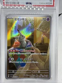 MIMIKYU 2023 POKEMON JAPANESE SHINY TREASURE EX ART RARE 341/190 PSA 10 - Image 2