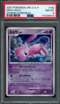 Pokemon Japanese Mew DPBP#182 Shining Darkness Holo PSA 8 NM-MT - Image 1