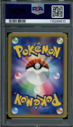 Pokemon Japanese Mew DPBP#182 Shining Darkness Holo PSA 8 NM-MT - Image 2