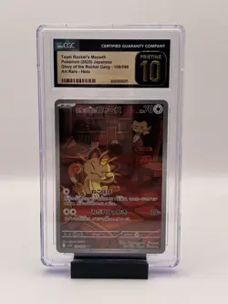 The Pokemon Company Team Rocket's Meowth 109/098 Art Rare Holo Japanese 70 HP - Image 1