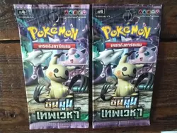 2 Pokemon Sun Moon Sky Ruler Sealed Booster Pack Thai Mimikyu promo ex gx v vmax - Image 1