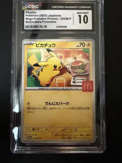 2025 Pokemon PIKACHU #020/M-P Mega Evolution Promos McDonald's Promotion JPN - Image 1