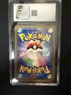 2025 Pokemon PIKACHU #020/M-P Mega Evolution Promos McDonald's Promotion JPN - Image 2