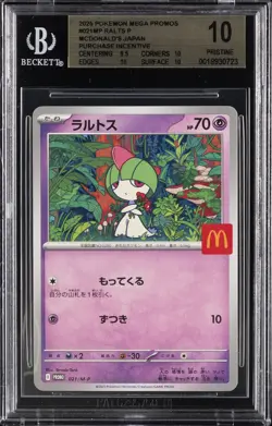 2025 POKEMON MEGA PROMOS MCDONALD'S JPN PURCHASE INCENTIVE #021MP RALTS P BGS 10 - Image 1