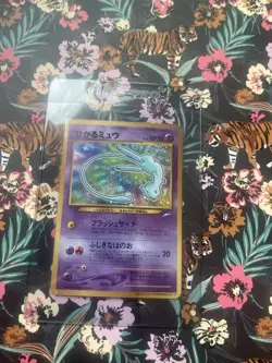 Pokemon TCG Shining Mew 151 Corocoro Promo Holo Basic 50HP Japanese - Image 1