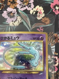 Pokemon TCG Shining Mew 151 Corocoro Promo Holo Basic 50HP Japanese - Image 4