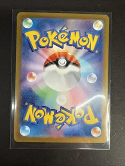 Froslass (JP) Pokemon • Art Rare • 104/101 Mask of Change - Image 2