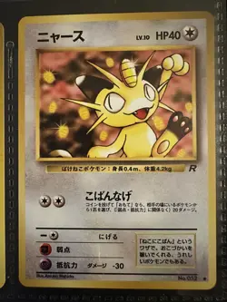 Meowth Japanese Pokemon #052 LV.10 HP.40 Team Rocket Purchased In Japan 1996 NM - Image 1
