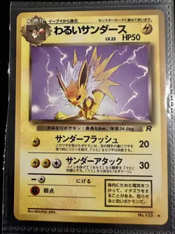Dark Jolteon Japanese Pokemon #135 HP.50 Team Rocket Purchased In Japan 1996 NM+ - Image 1