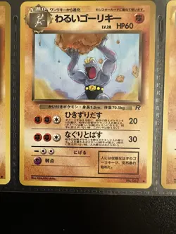 Pokemon Dark Machoke Japanese Team Rocket #067 Purchased In Japan 1996 NM+ EXC - Image 1