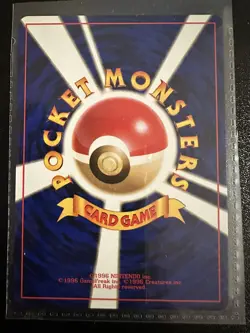 Pokemon Dark Machoke Japanese Team Rocket #067 Purchased In Japan 1996 NM+ EXC - Image 2