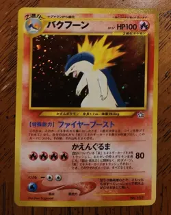 Pokemon TCG Typhlosion Neo Genesis 157 Holo Unlimited Holo Rare Japanese - Image 2