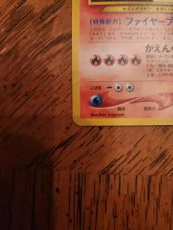 Pokemon TCG Typhlosion Neo Genesis 157 Holo Unlimited Holo Rare Japanese - Image 3