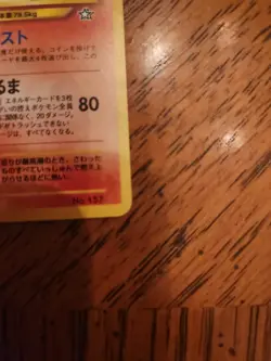 Pokemon TCG Typhlosion Neo Genesis 157 Holo Unlimited Holo Rare Japanese - Image 4