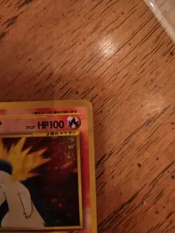 Pokemon TCG Typhlosion Neo Genesis 157 Holo Unlimited Holo Rare Japanese - Image 5