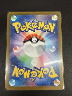 Lairon (JP) Pokemon • Art Rare • 111/101 Mask of Change - Image 2