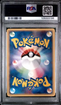 POP 2 Wartortle Japanese Ocean's Kyogre EX Starter Deck 004/016 Pokemon PSA 10 - Image 2