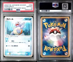 POP 2 Wartortle Japanese Ocean's Kyogre EX Starter Deck 004/016 Pokemon PSA 10 - Image 3