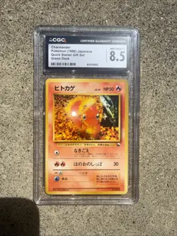 CGC 9 Charmander #004 Pokemon 1998 Japanese Quick Starter Red Green Deck Vending - Image 1