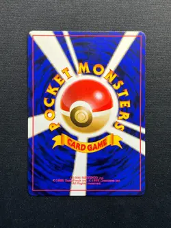 Pokemon Japanese Touch Change! Promo 1998 NM - Image 2