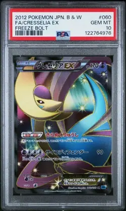 PSA 10 Cresselia EX Full Art 60 Freeze Bolt Unlimited Japanese Pokemon US Seller - Image 1