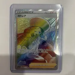 Caitlin - Japanese 88/70 Rainbow Secret Rare Pokemon Card NM/M - Image 1