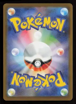 Pikachu 120/SV-P Pokemon SV-P Promotional Cards Common NM Japanese - Image 2