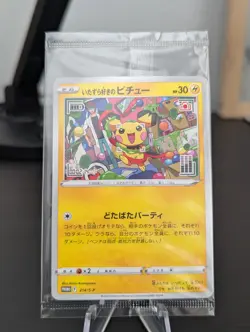 Sealed Mischievous Pichu 214/S-P Graniph & Hajime Syacho Promo Pokemon Card TCG - Image 1