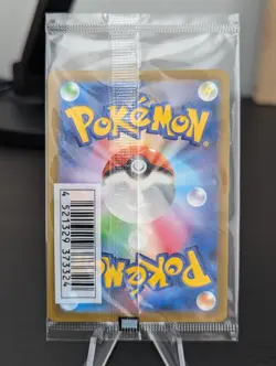 Sealed Mischievous Pichu 214/S-P Graniph & Hajime Syacho Promo Pokemon Card TCG - Image 2