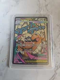 Pokemon Card TCG Mega Dragonite Ex 271/217 Mega Attack Rare Ascended Heroes NM - Image 1