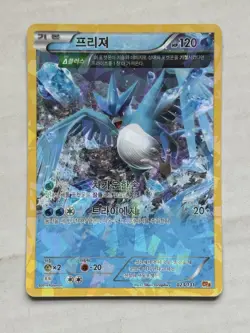 Articuno 023/131 Mirror Reverse Holo Premium Champion Pack CP4 Pokemon Card NM - Image 1