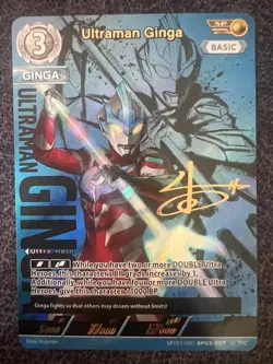 Ultraman Ginga SP(01/05) BP03-007 Signature Ultraman Card Game NM - Image 1