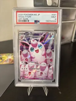 2025 POKEMON JPN M2-INFERNO X ART RARE #091 WIGGLYTUFF PSA 9 - Image 1