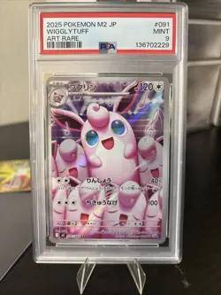 2025 POKEMON JPN M2-INFERNO X ART RARE #091 WIGGLYTUFF PSA 9 - Image 2