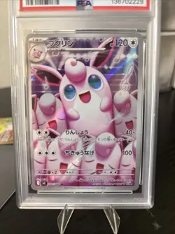 2025 POKEMON JPN M2-INFERNO X ART RARE #091 WIGGLYTUFF PSA 9 - Image 3