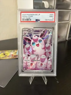2025 POKEMON JPN M2-INFERNO X ART RARE #091 WIGGLYTUFF PSA 9 - Image 4