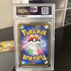 2025 POKEMON JPN M2-INFERNO X ART RARE #091 WIGGLYTUFF PSA 9 - Image 5