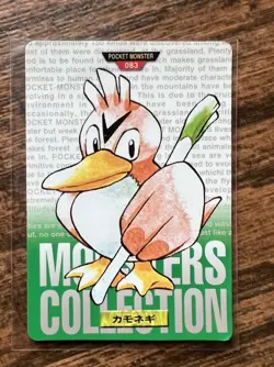 1996 Bandai Carddass Farfetch’d Green Vending Pokemon Card Japanese - Image 1