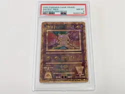 PSA 8 Ancient Mew Holo 2000 Pokemon Movie Promo NM-MT VINTAGE WOTC - Image 1