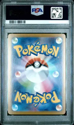 2025 POKEMON JAPANESE MBG-MEGA STARTER SET #003 MEGA GENGAR ex PSA 10 {US SELLER - Image 2