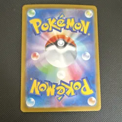 Pokemon TCG Terapagos ex 122/102 Stellar Miracle Super Rare Holo Japanese 230HP - Image 2