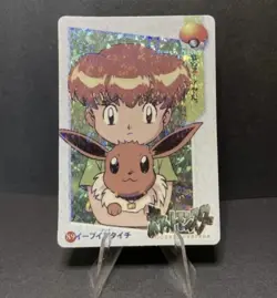 Pokemon 89/83 Misty Bikini Eevee Prism Carddass Pocket Monsters Vending Sticker - Image 2