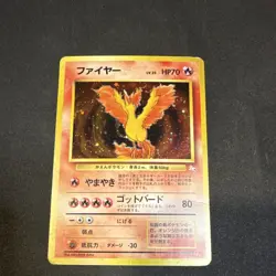 Pokemon Moltres Mystery of the Fossils Holo Japanese 1996 SWIRL dmg - Image 1