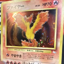 Pokemon Moltres Mystery of the Fossils Holo Japanese 1996 SWIRL dmg - Image 2