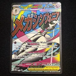 Pokemon Mega Gardevoir ex (32/45) Mega Evolution Promo NM HOLO - Image 1