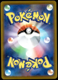 Japanese Pokemon Scorbunny 255/S-P S-P: Sword & Shield Promos LP - Image 2