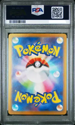 2025 POKEMON SV0D Japanese Starter Set 019/018 Steven's Beldum PSA 10 - Image 2