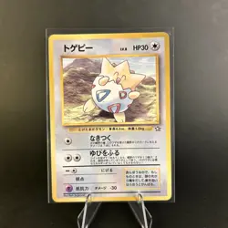 [LP/NM] PROMO Togepi Japanese Neo Genesis Pokemon TCG No Rarity CoroCoro Comic - Image 1